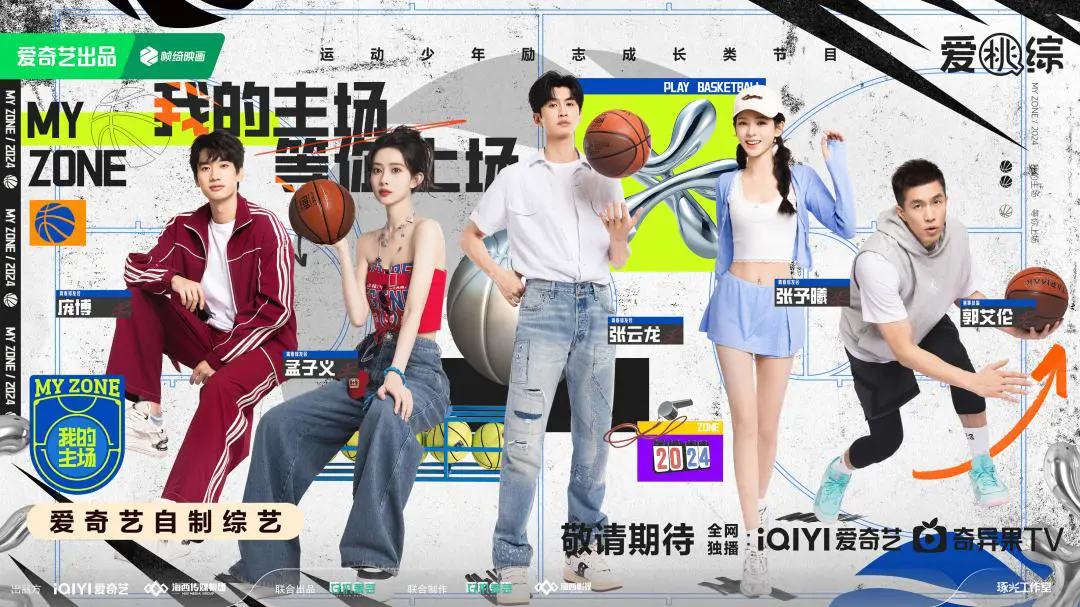小学生如何开始学习篮球接球技巧?_1