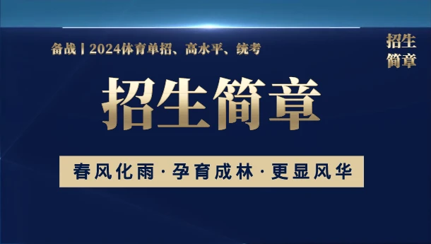 初中篮球战术一周训练计划_1