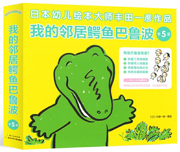 篮球训练营中试训的表现评估方法_1