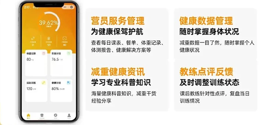 制定篮球交流计划以促进个人技能发展的方法_0