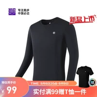 篮球训练计划表控球怎么写_2