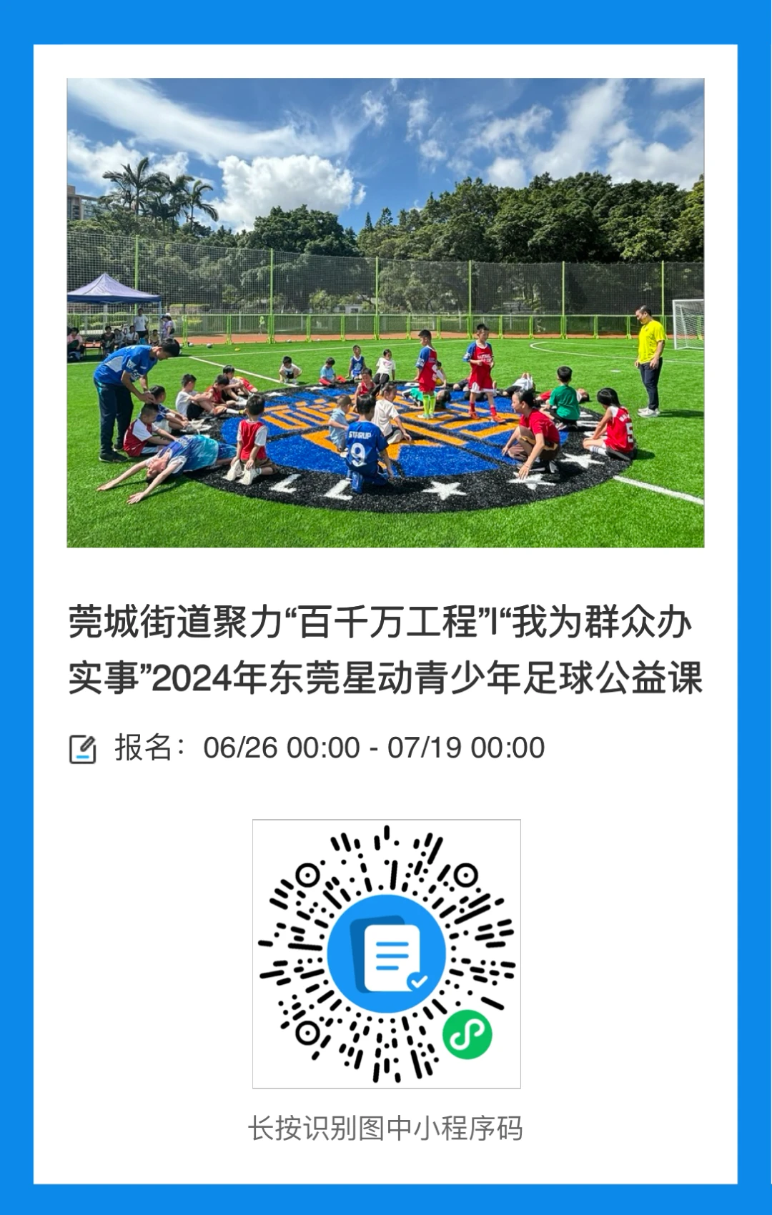 哪里能找到适合篮球运动员的热敷产品_1